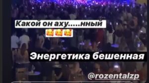 В запорожском заведении, несмотря на карантин, провели концерт известного певца с большим количеством людей, — ВИДЕО