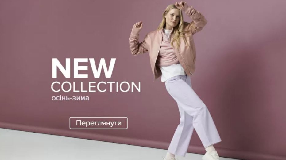 3 тренда осеннего сезона 2020