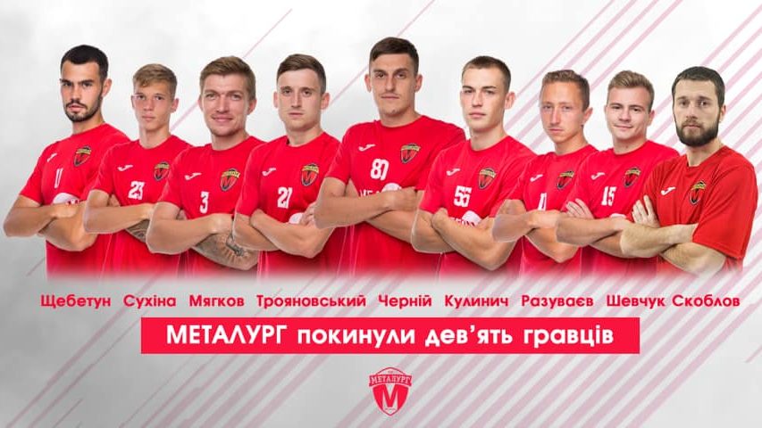 МФК 