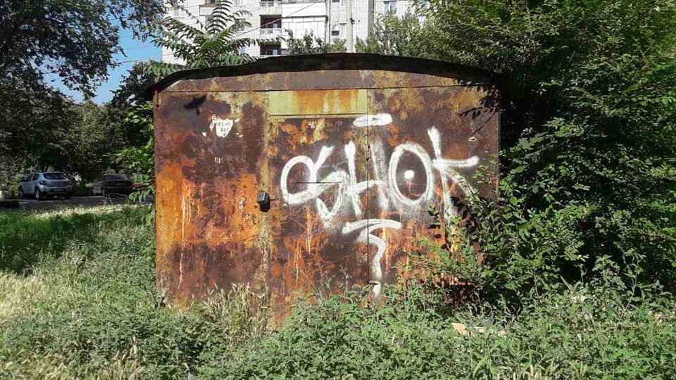 В Шевченковском районе убрали 