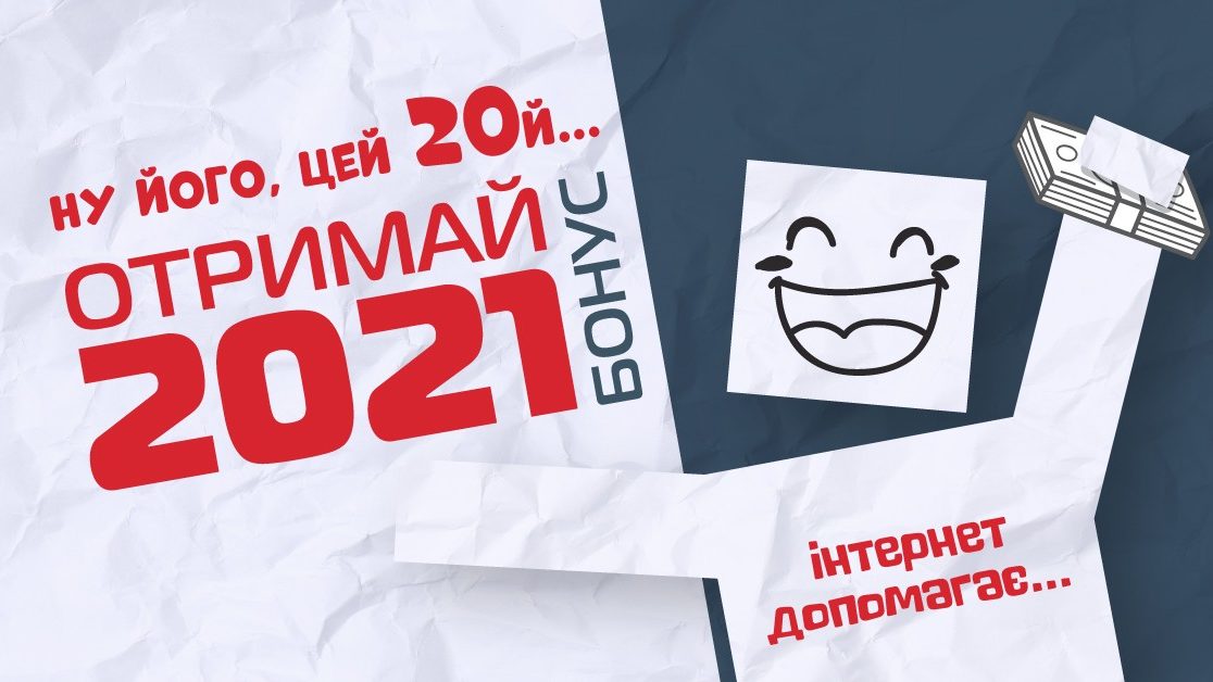 На замітку батькам: держпослуги, які в Запоріжжі надаються онлайн