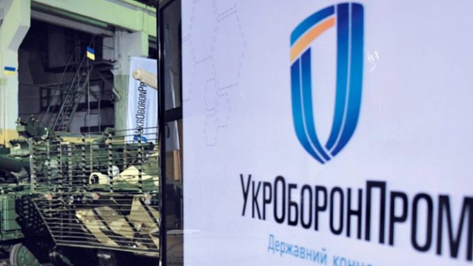 Кабмин согласовал приватизацию 17 предприятий «Укроборонпрома»: в списке есть запорожский завод