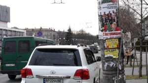 В центрі Запоріжжя на тому ж місці вдруге спіймали «паркувального» порушника