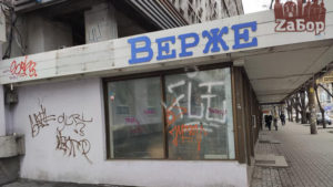 Небезпека на проспекті: в торговельних рядах «Верже» іржавий дах, — ФОТО