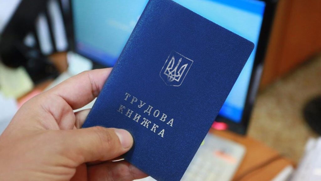 Количество безработных в Запорожской области - более 20 тысяч