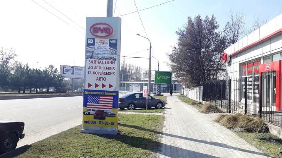 В Запорожье демонтировали незаконно установленную рекламную стелу, - ФОТО