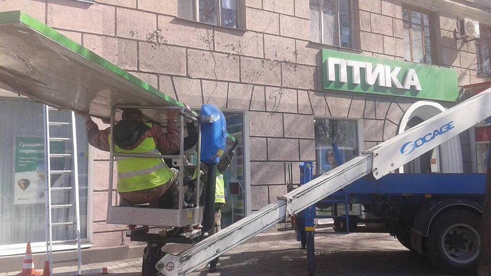 В историческом ареале Запорожья демонтировали очередную неуклюжую рекламу, — ФОТО