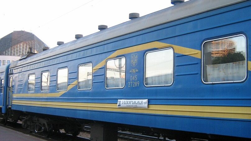 Через Запорізьку область до моря їхатиме ще один потяг: ціни