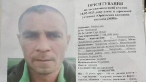 Правоохранители нашли заключенного, сбежавшего из колонии в Запорожской области