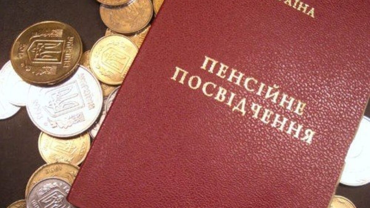 В Запорожской области специалист Пенсионного фонда украл полмиллиона гривен