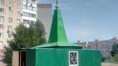 В Запорожье умышленно подожгли часовню им. Калнышевского