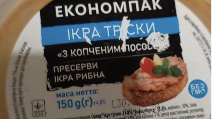 Мешканка Запорізької області розрізала собі язик «сюрпризом» в баночці з ікрою, - ФОТО