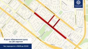 Завтра на центральному проспекті Запоріжжя тимчасово обмежать рух