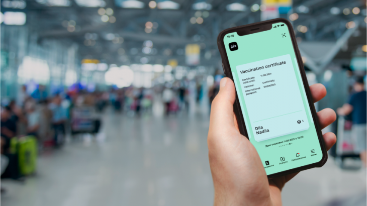 COVID-сертифікат став доступним абсолютно для всіх в додатку