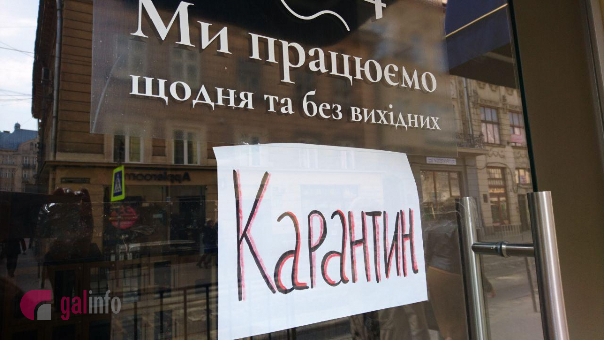 Когда в Украине прогнозируют очередной карантин