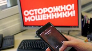 Жительница Запорожья перевела мошеннику на карту 37 тысяч гривен в надежде спасти дочь