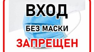 В запорожской аптеке женщина устроила скандал и оскорбляла фармацевта из-за просьбы надеть маску, - ВИДЕО