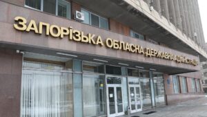 На базі Запорізької ОДА створили військову адміністрацію