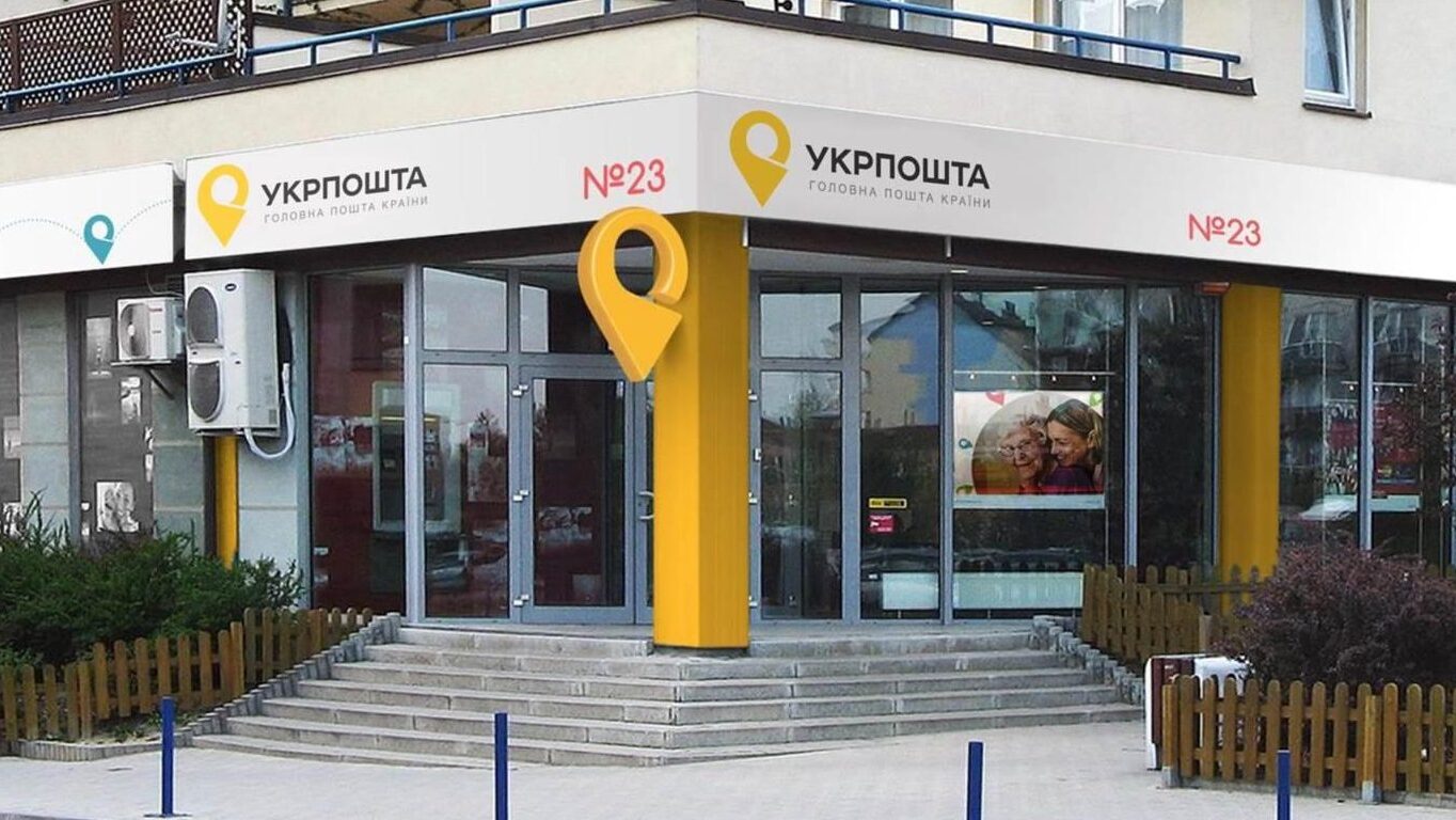 Отделения Укрпочты на временно оккупированных территориях Запорожской области не функционируют