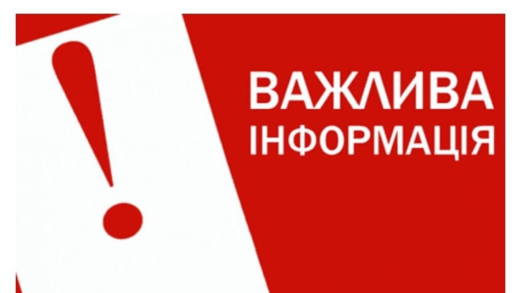 В Запорожье Центр помощи беженцам переезжает на другой адрес