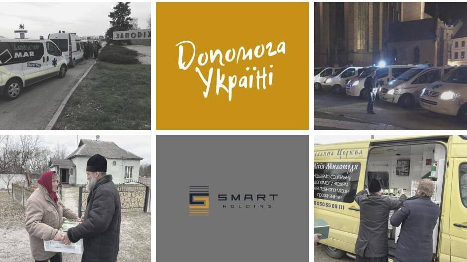 Smart Holding Новинського допомогла Запорізькій громаді 