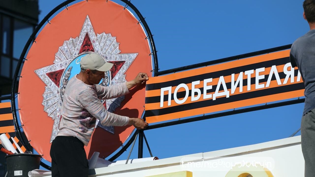 В оккупированном Мелитополе власть коллаборантов вернула на Арку Победы георгиевскую ленту и советский орден, – ФОТО