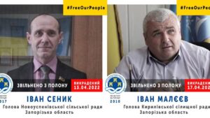 У Запорізькій області звільнили з полону голів двох громад
