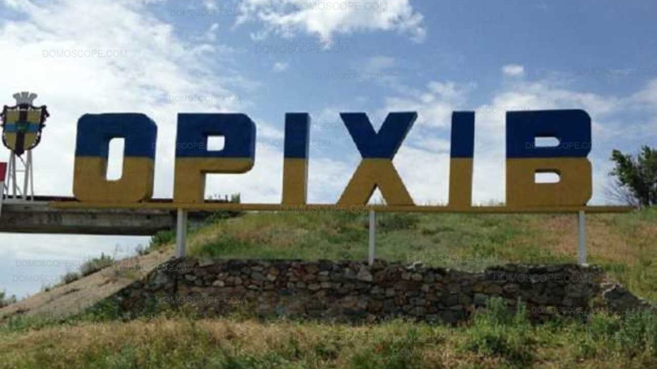  Двоє загиблих, п'ятеро поранених та зруйновані будинки: окупанти обстріляли Оріхів та Преображенку 