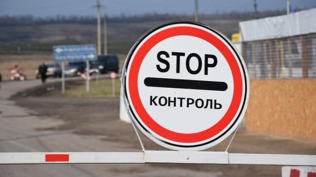 Выезд из Запорожья временно ограничили – ЗОВА