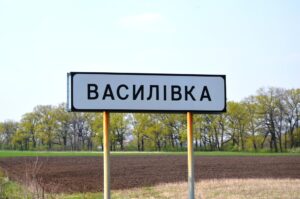 Сили оборони завдали удар по командному пункту окупантів у Василівці