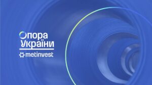 Опора України: Метінвест спрямував на допомогу країні 2,1 млрд грн