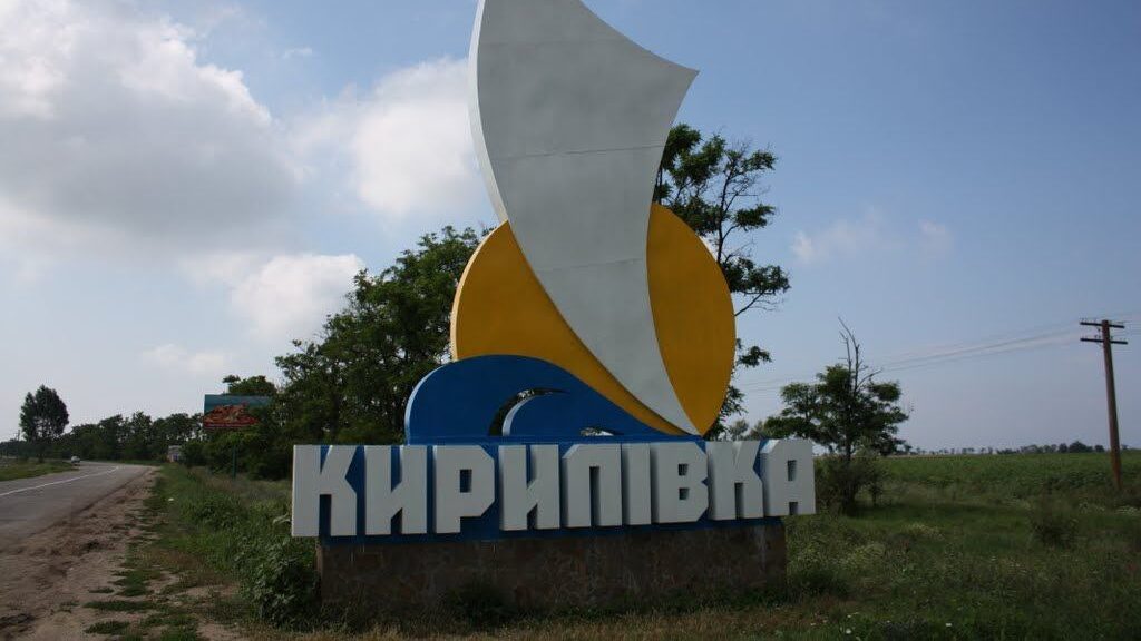 Деякі мешканці окупованої Кирилівки повертаються в селище: подробиці 