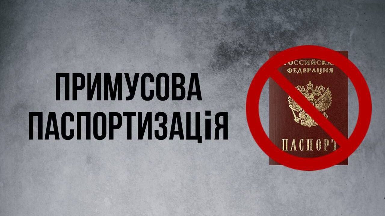 Оккупанты выдвинули условия педагогам на оккупированных территориях Запорожской области