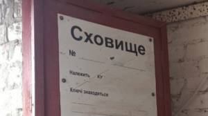 Суд обязал балансодержателя отремонтировать укрытие в Запорожье