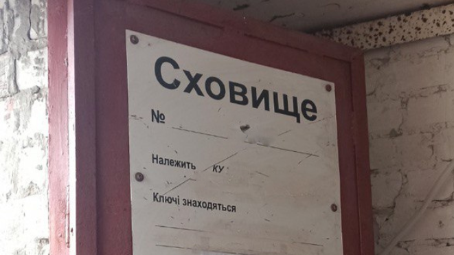 Суд обязал балансодержателя отремонтировать укрытие в Запорожье