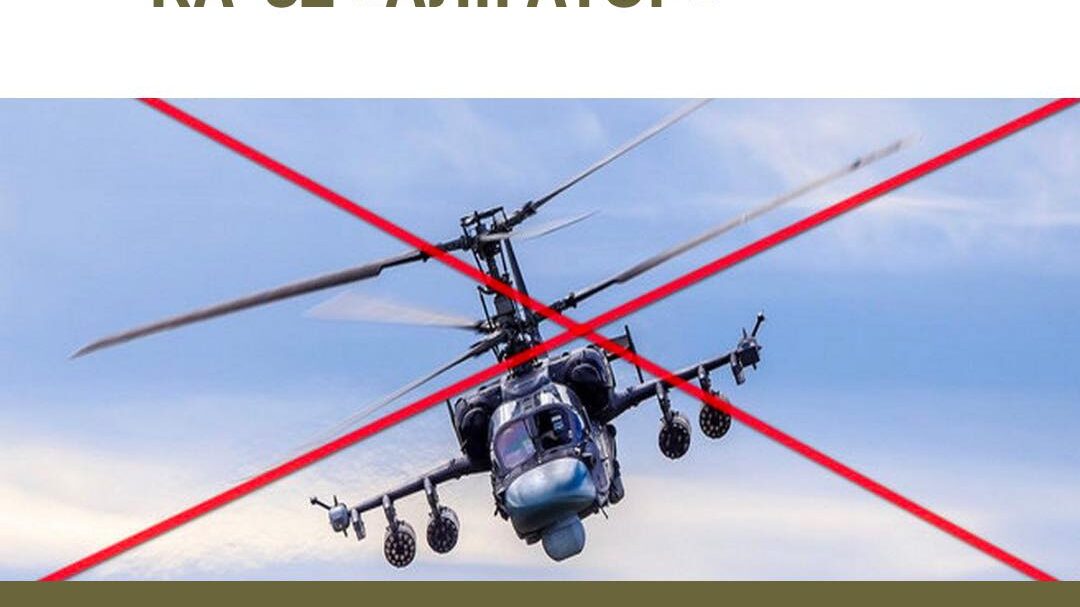 За десять днів захисники знищили два ворожі вертольоти в Запорізькій області: подробиці