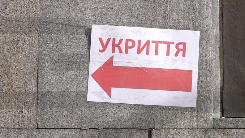Ремонт укриття по завищеній вартості: у Запорізькій області судитимуть ексчиновника та підрядника