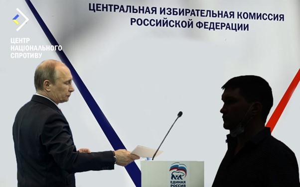 На окупованих територіях росіяни заганяють бюджетників до лав путінської партії
