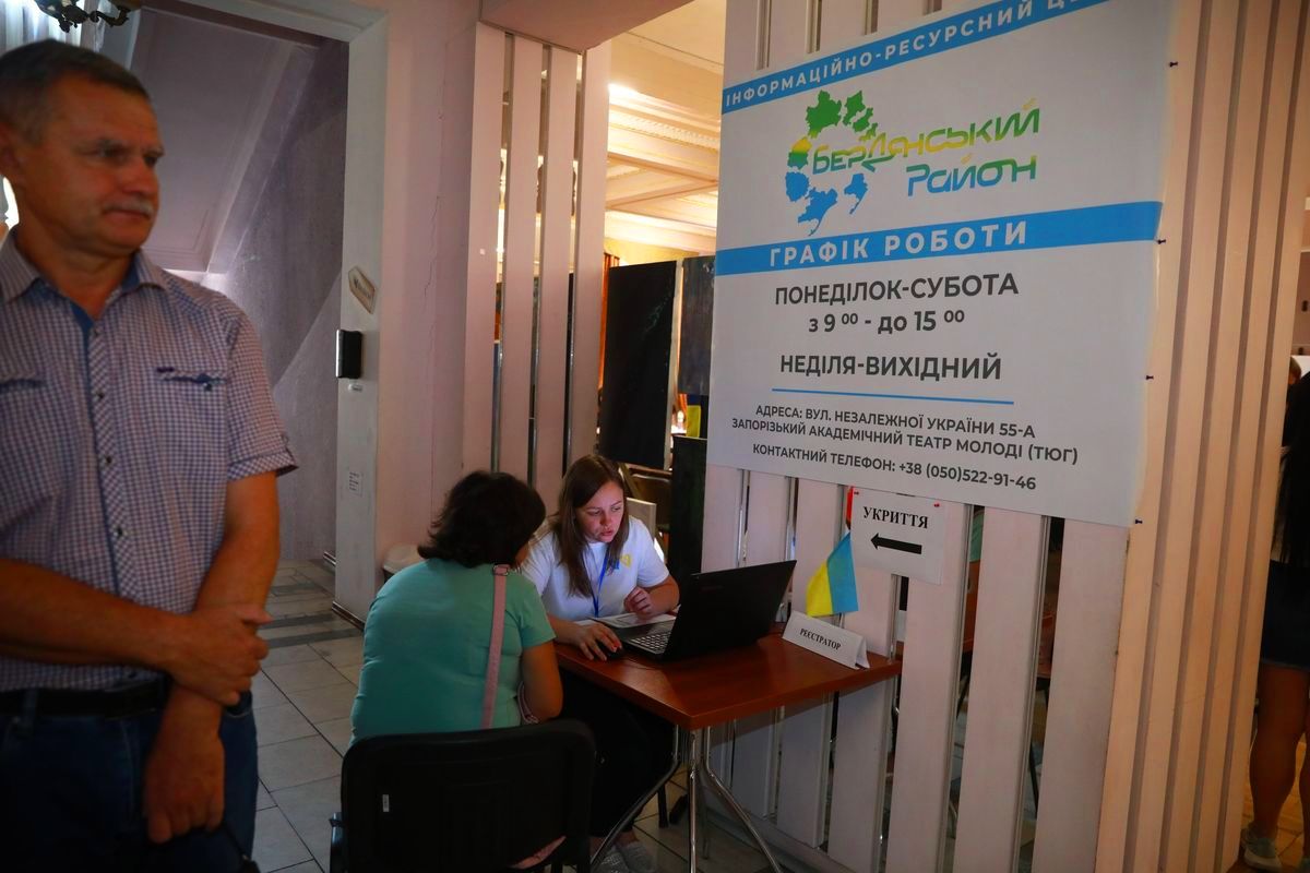 Куди звертатися мешканцям окупованого Бердянського району у Запоріжжі та які послуги можна отримати 