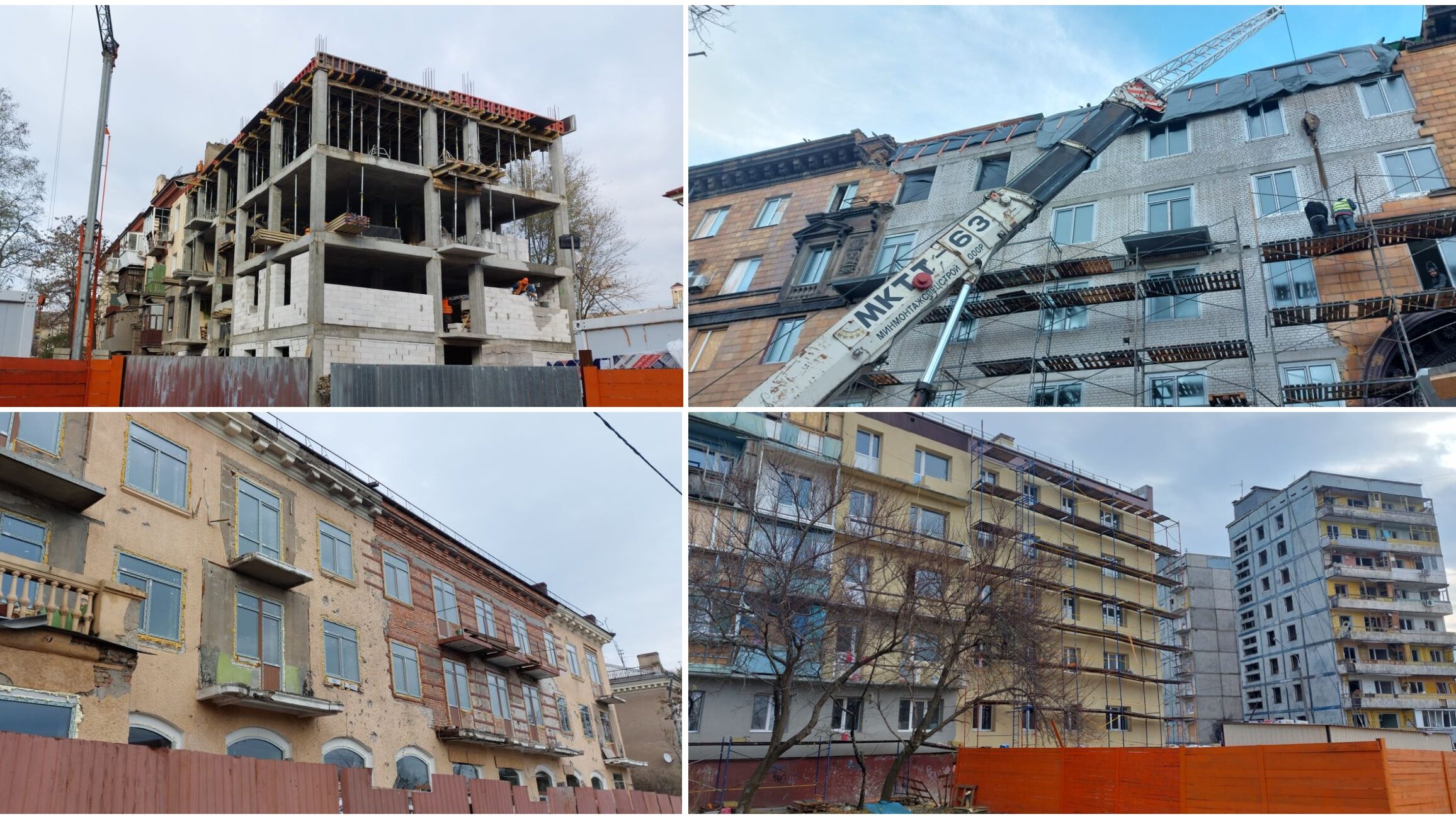 Відбудова Запоріжжя: як просувається відновлення частково зруйнованих будинків, – ФОТО