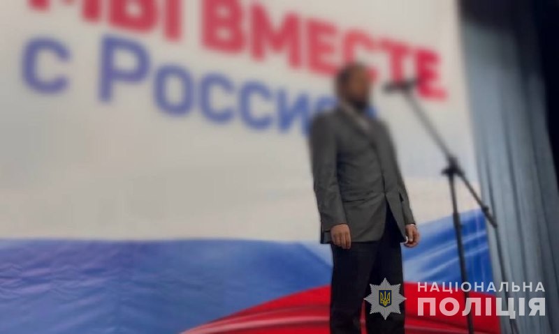 Став «рупором» російської пропаганди: мелітопольському колаборанту загрожує до десяти років тюрми 