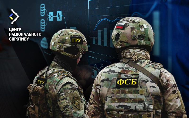 Загарбники створили базу мешканців, які не згодні з окупацією 