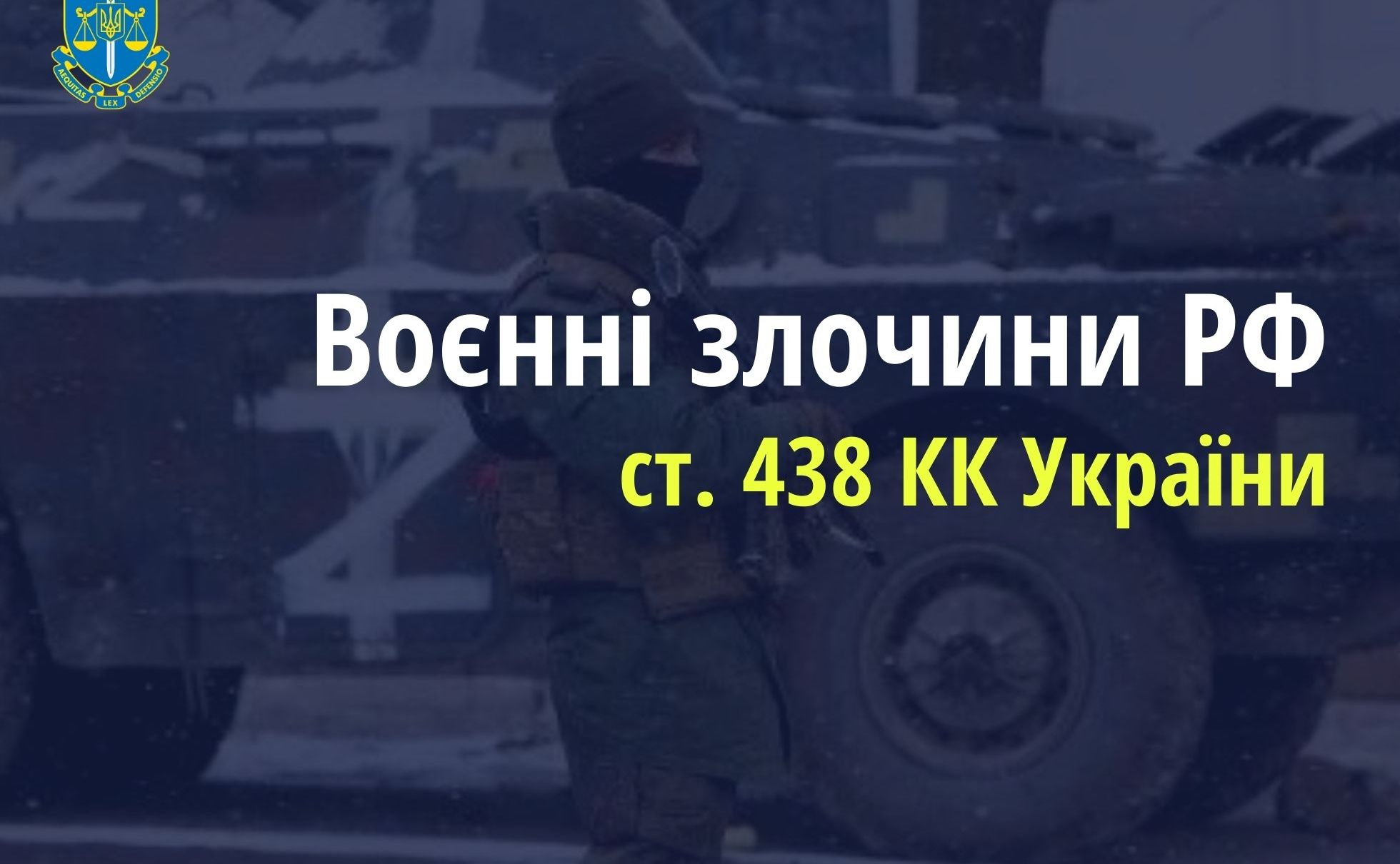 В Запорожской области оккупанты расстреляли украинских военнопленных: начато расследование