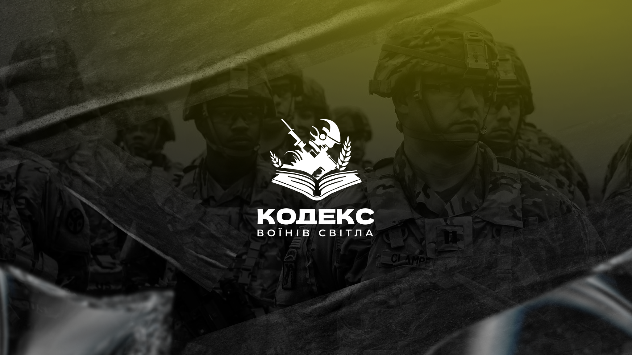 Як працює міжнародне гуманітарне право в контексті збройного конфлікту