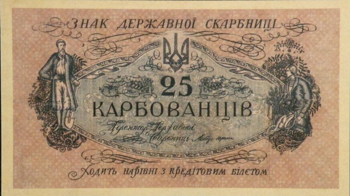 Найдорожчі паперові купюри