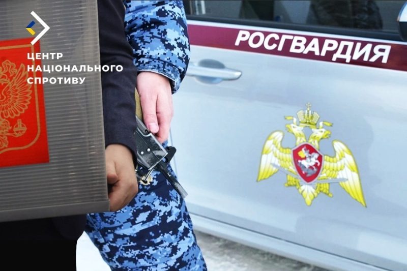 Оккупанты направили на захваченную территорию дополнительные силы Росгвардии