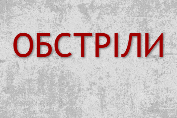 Окупанти вдарили керованими авіабомбами по запорізькому селу: загинула людина 