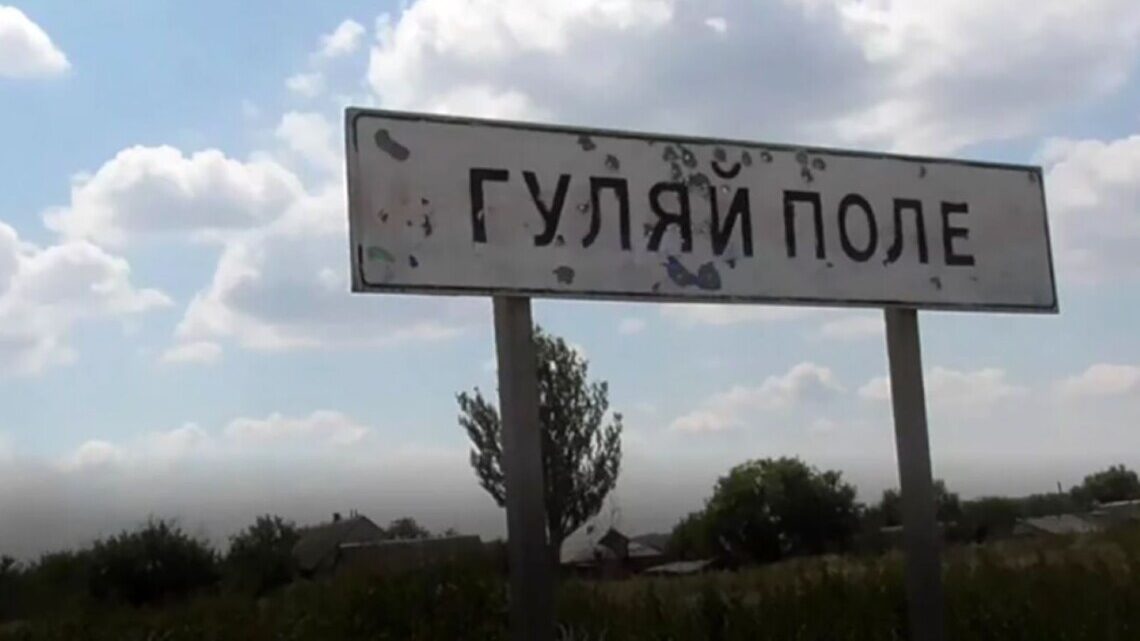Сегодня враг ударил по Гуляйполю: погибла женщина в собственном дворе