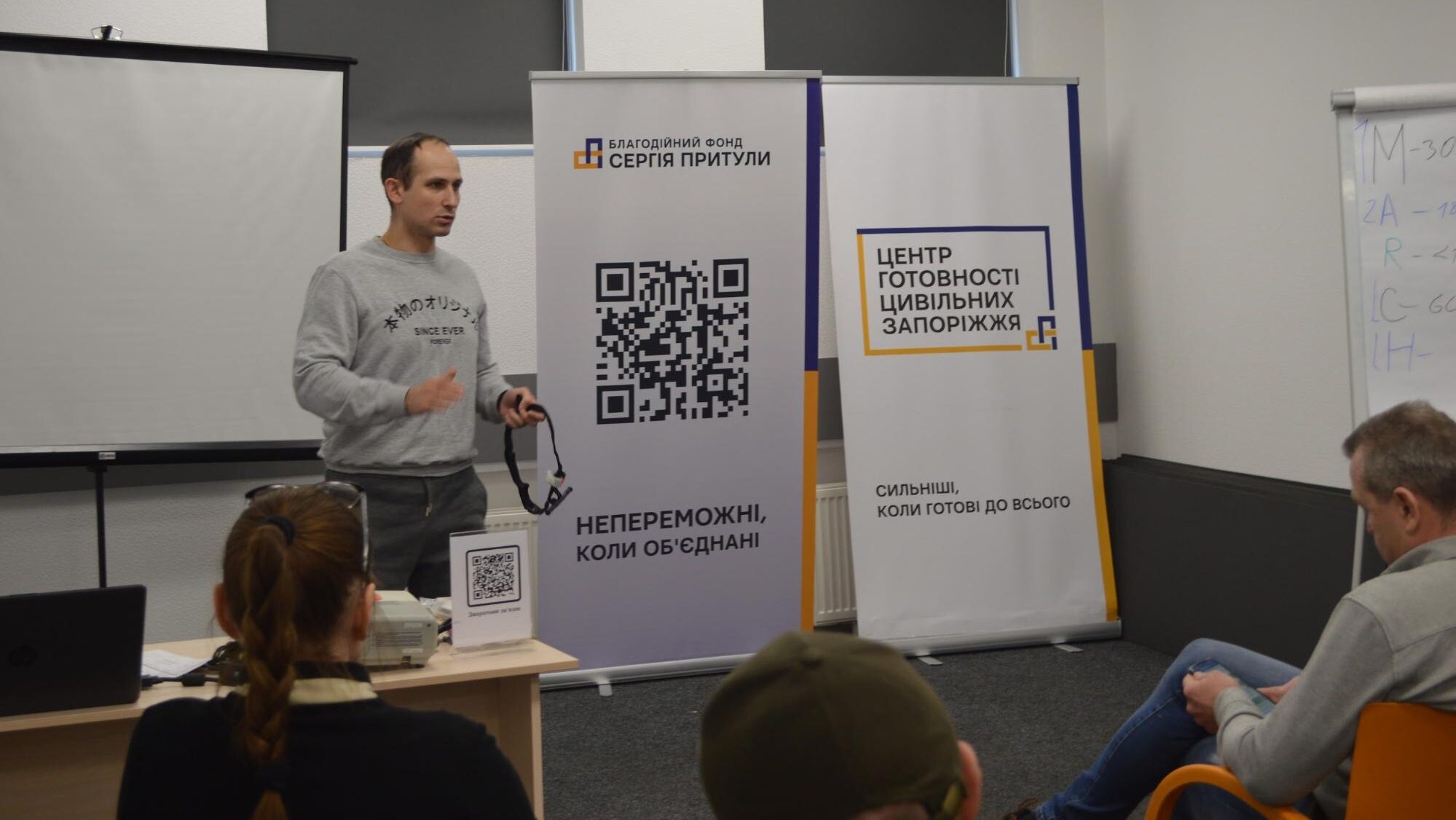 У Запоріжжі розпочав роботу регіональний Центр готовності цивільних