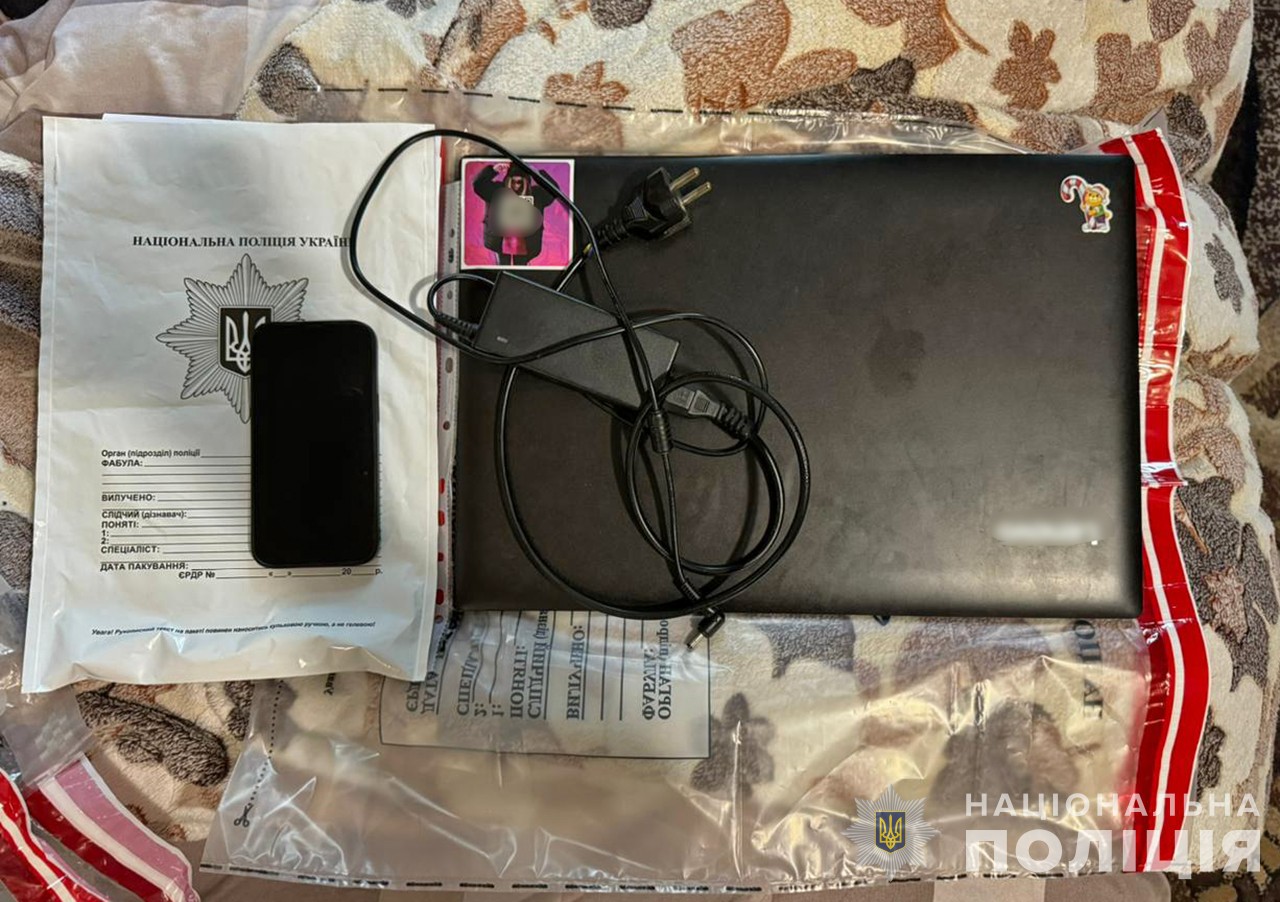 Запорожские полицейские разоблачили программиста, который продавал вредоносное программное обеспечение